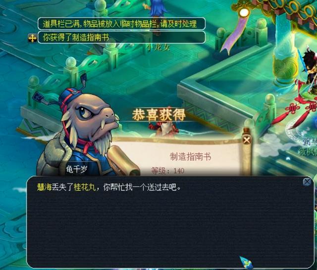 本周的女子
