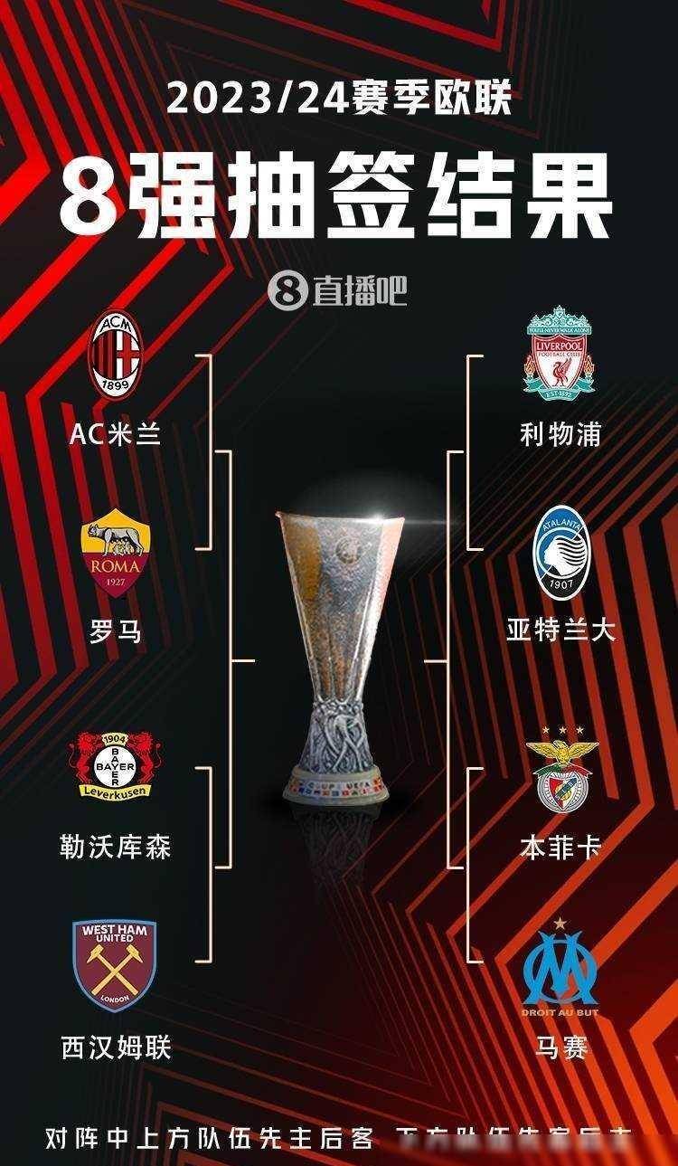 支球队的战